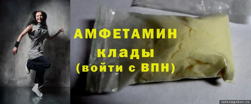 Amphetamine 98%  цены наркотик  Тюкалинск 