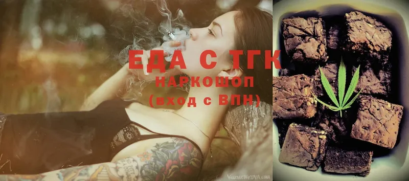 Canna-Cookies конопля  Тюкалинск 