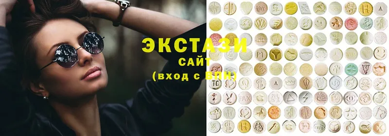 Ecstasy Дубай  Тюкалинск 